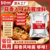 Salsa Sazonadora Sabor Ajo Baoweiding Catering Comercial Hogareño Múltiples Especificaciones Venta al por Mayor Salsa Sabor Ajo