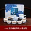 Juego de té Kung Fu de porcelana blanca de alta calidad, caja de regalo, taza de té de cerámica, tazón, juego de té de cerámica para el hogar, logotipo impreso