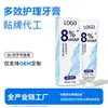 Creme Dental Personalizado para Prevenir Tártaro Dental Contendo Flúor para Adultos para Reduzir o Tártaro Dental, Refrescar o Hálito e Aliviar o Odor, Manhã C e Noite um Creme Dental