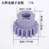 Accesorios para Alimentadores de Máquinas Atornilladoras Portátiles Totalmente Automáticas: Engranaje de Media Luna, Engranaje de Cepillo, Engranaje de Hierro, Engranaje de Metal