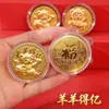 Moneda Conmemorativa Año del Cordero 2027 Hoja de Oro Moneda de la Suerte Buena Suerte de Año Nuevo Caja de Regalo Cinco Bendiciones Regalo de Evento Al por Mayor