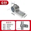 Conector de Tubo Redondo de Ferro Fundido de 6 Peças Dn20 Aço Galvanizado Tubo de 25mm Fixadores de Estrutura Cabide de Roupa Robusto e Estrutura de Barraca