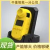 Detector de hidrógeno para minas de carbón subterráneas de larga duración, dispositivo de medición de hidrógeno para minería, instrumento de detección y alarma de hidrógeno para minas