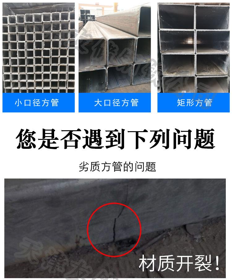 方管99_03.jpg