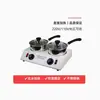 Máquina Eléctrica Calefactora para Derretir Chocolate, Olla para Derretir Chocolate y Mantequilla, Horno de Fusión a Temperatura Constante para Repostería DIY, Hawortias Confitadas