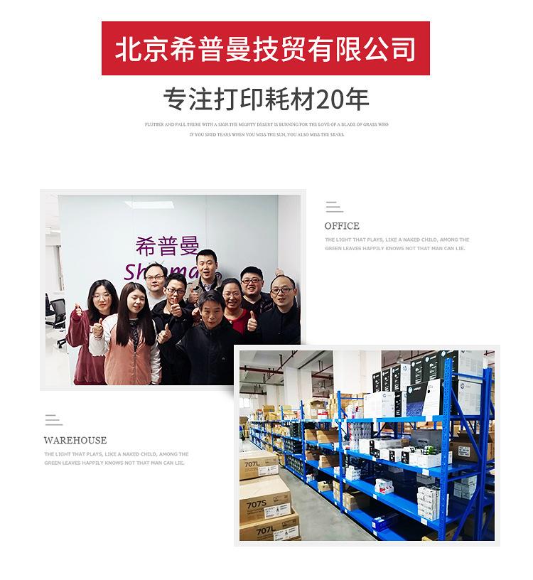 详情_13.jpg