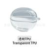 Aplicável à capa protetora de fone de ouvido Bluetooth Huawei FreeClip, capa de silicone macio, capa transparente de TPU para compartimento de carregamento, capa de fone de ouvido