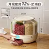 Caja de Almacenamiento de Granos, Contenedor de Arroz, Frasco Sellado de Grado Alimenticio para el Hogar, Contenedor de Arroz Transparente, Contenedor de Granos a Prueba de Insectos y Humedad, Caja de Arroz