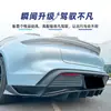 Adequado para Taycan Porsche 2019+ Lábio Traseiro Lábio da Cauda Spoiler de Lâmina Cantos Peças de Modificação Externas Transfronteiriças