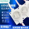 Módulo LED 12V Bajo Voltaje Caja de Luz Publicitaria Unilateral y de Doble Cara Fuente de Luz Lateral Caja de Luz Impermeable para Exteriores Iluminación Lateral Módulo LED