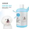 Gel de Ducha para Mascotas Daoliqi 510ml Champú para Perros y Gatos Líquido de Baño Limpieza Corporal Gel de Ducha para Gatos Venta al por Mayor