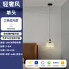Lustre de sala de estar vintage estilo francês luz principal, 6 luzes cristal retrô, luminária de alta qualidade novo estilo chinês proteção ocular, arte em ferro
