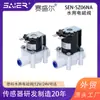 Fornecimento direto transfronteiriço de válvula solenoide de controle de plástico de 1/4 de polegada para aspiradores robôs, válvula solenoide normalmente fechada 12/24V, válvula de purificador de água
