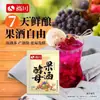Levadura de Fermentación en Polvo Shangchuan para Vino de Frutas Casero de Manzana, Uva, Granada, Fresa
