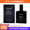 Eau de Toilette Sandalwood Senya para Casal - Fragrância Amadeirada de Nicho com Aroma Fresco e Duradouro para um Encontro, Adicionando Charme e Elegância