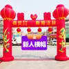 Arco de Casamento Inflável Arco de Casamento Dupla Felicidade Dragão e Fênix Arco de Casamento Arco-Íris Porta Nova Fabricante de Ventilador de Ar para Arco de Casamento