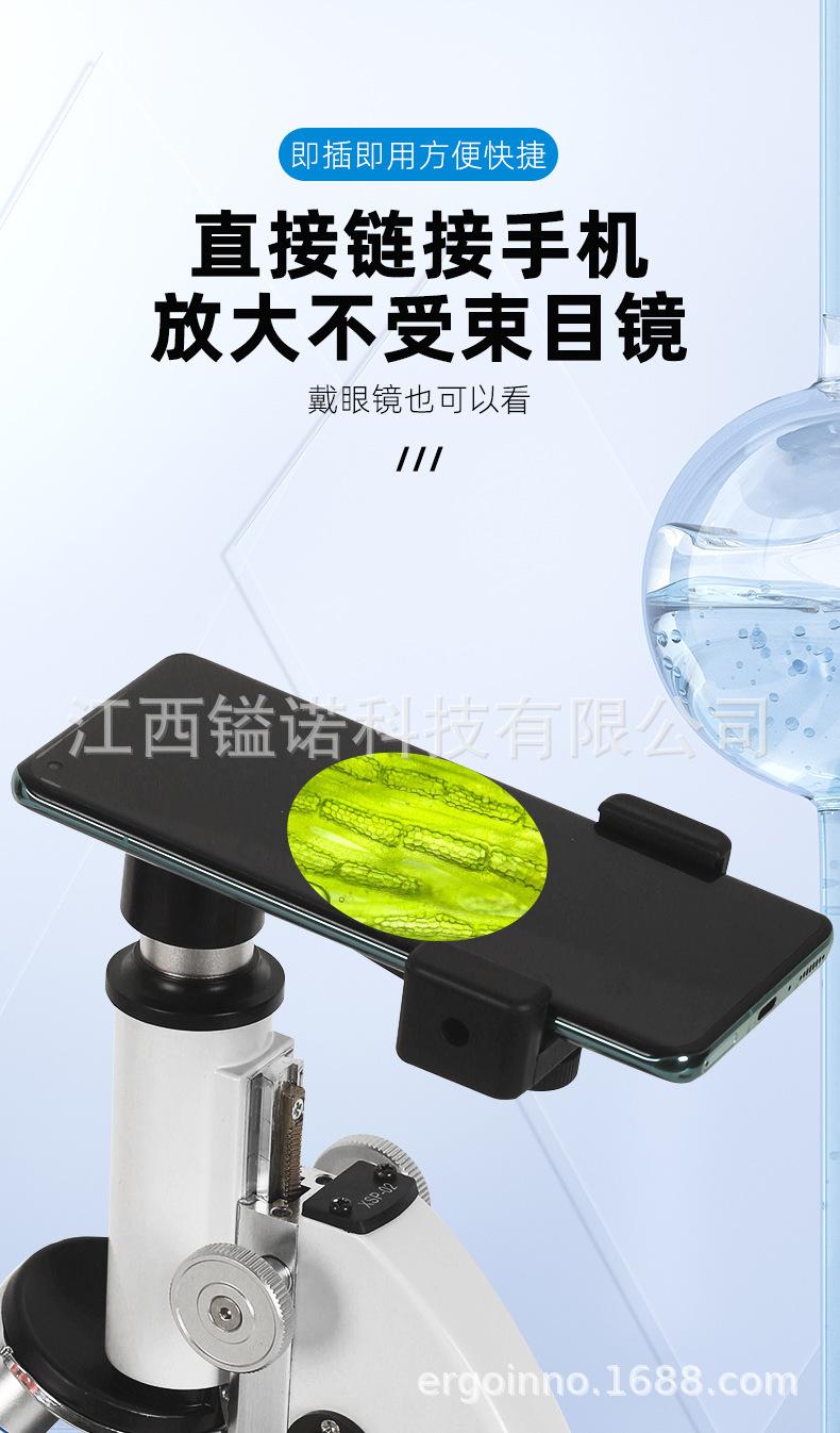 显微镜详情_13.jpg