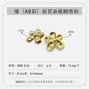 2025 Nova Cor Metálica Diamante Flor Assimétrica High-End Bagagem Alfinete de Roupa Fivela de Cinto Acessórios Decorativos de Couro