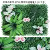 Parede verde, parede de fundo, parede de plástico, fachada de loja, planta artificial, parede de grama, grama, placa de loja, parede decorativa, parede de planta artificial