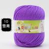 Ovillo de Lana para Bebé de 6 hebras Seda Proteína Terciopelo Algodón de Leche Zapatillas Tejidas a Mano Suéter Crochet Bolsa de Materiales DIY