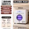 Armário de desinfecção de cozinha pequeno de bancada doméstico com ultravioleta e ar quente de alta temperatura, sem drenagem, armário para louças de grande capacidade, classificação de duas estrelas