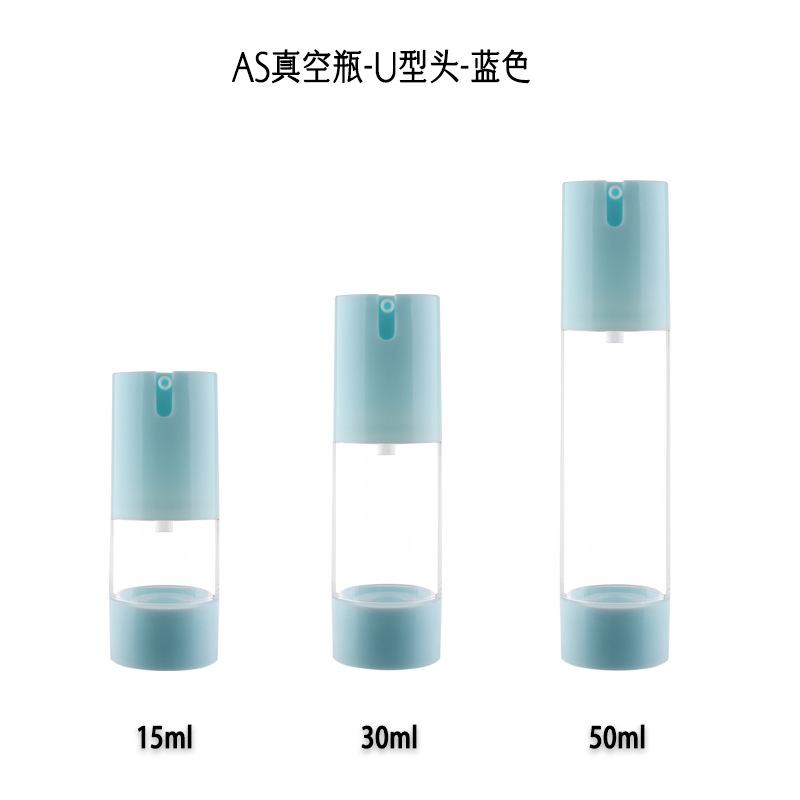 U型真空瓶-蓝色