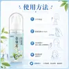 Spray Refrigerante para Ropa para Estudiantes, Spray Refrigerante de Verano para Entrenamiento Militar, Spray Refrigerante Portátil para Uso en Exteriores