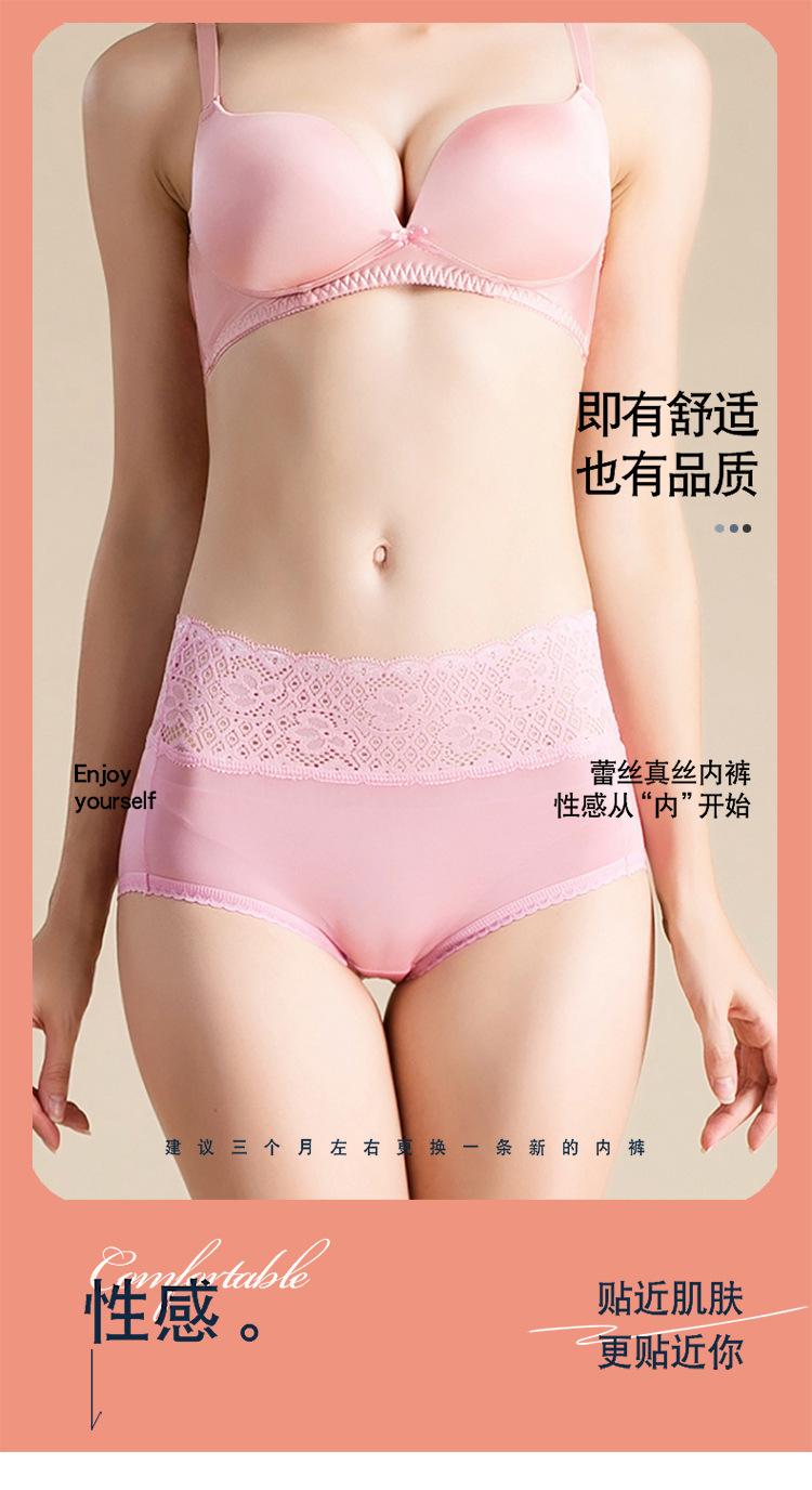 HS2222高腰三角裤_01.jpg