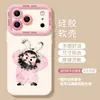 Capa de celular fofa do Li Kui adequada para iPhone 17, Apple 16 Pro Max, silicone 15, modelo novo para meninas 14/13
