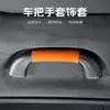 Venta Directa Cubiertas para Manijas de Techo de Coche, Estilo Dibujos Animados, Adecuadas para Todas las Estaciones, Resistentes al Desgaste, Resistentes a la Suciedad, Absorbentes de Sudor, Anti-Descamación, No se Desvanecen, Cubiertas para Pasamanos