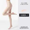 Medias T-line para mujer, estilo fino de verano, cubren y embellecen la piel, duraderas, invisibles, color nude, tacto natural, medias anti-enganches