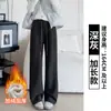Pantalones deportivos para mujer estilo Lulu, nuevos pantalones ajustados de cintura alta de pierna recta estrecha para otoño e invierno, pantalones de chándal de pierna ancha estilo americano para mujeres petite
