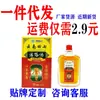 Descobriu naquele dia óleo ativo atacadista óleo antibacteriano herbal para uso externo na pele óleo ativo Yunnan Tianqi