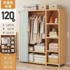 Armario de madera maciza con puertas de tela, adecuado para dormitorios del hogar, diseño simple de estilo abierto, ideal para propiedades de alquiler, gran capacidad, con compartimentos para colgar y apilar para un almacenamiento organizado