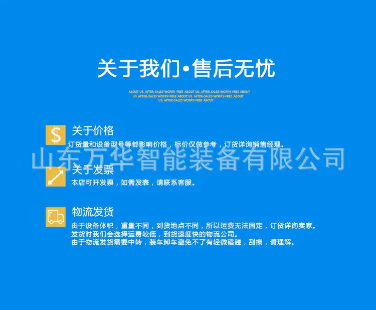 公司实力 (2).jpg