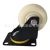 Ruedas de Nylon Blancas, Ruedas Industriales Ligeras, Ruedas Universales de Nylon Blancas de 345 pulgadas con Frenos, Ruedas para Carrito