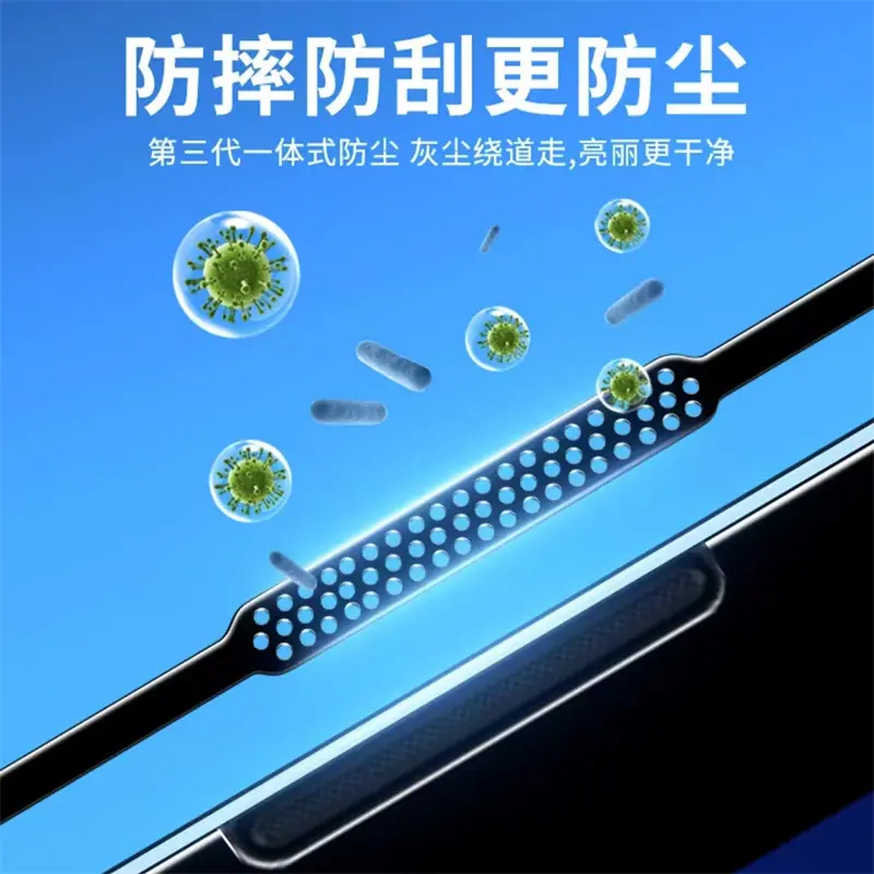 除尘仓钢化膜