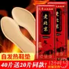 Plantillas Auto-Calentables de Artemisa del Viejo Pekín para Hombres y Mujeres, Parches Calientes para Pies de Invierno, Parches de Retención de Calor y Calentamiento, Calor Continuo por 12 Horas