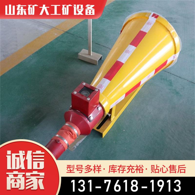 矿用自动隔爆装置