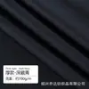Tela de Traje Elástica Gedi Negra Traje Traje Traje Pantalones de Traje Caída Completa Anti-arrugas No se Desvanece Tela para Vestir