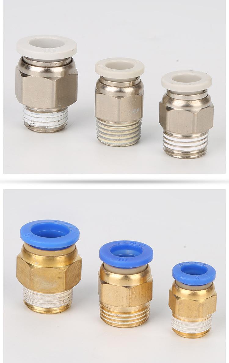 快速接头PC8-02_08