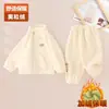 Conjunto de Ropa Exterior de Otoño-Invierno para Niños 2026 Nuevo Modelo para Niñas y Niños, Conjunto Deportivo de Dos Piezas de Polar Doble Cara con Cremallera para Otoño e Invierno