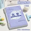 Cuaderno de materias esencial para el regreso a clases, engrosado, juego completo de cuadernos de hojas sueltas académicas de matemáticas para estudiantes de secundaria y preparatoria