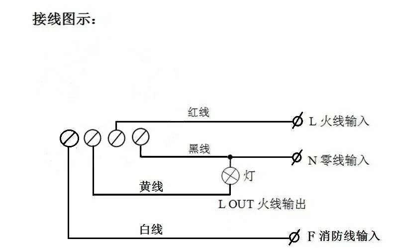 027、039接线图