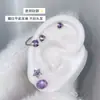 Pendientes de Zirconia Morada con Estrella Estilo Socialité de Lujo Ligero y Elegantes para Mujer, Exquisitos y Versátiles, Tachuelas de Mariposa de Gama Alta Estilo Bosque