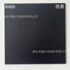 Fábrica de Guangdong Ingeniería Personalizada Azulejos Mate Gris Cemento 600X600Mm Obra Antideslizantes Azulejos Antiguos