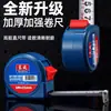 Trena de Aço Dongcheng 5m Doméstica Régua de Aço de Alta Precisão 10m Régua de Caixa Régua de Enrolar 7,5 Régua Circular Espessada
