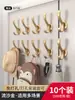 Colgador de Abrigos de Pared para Entrada, Zapatero, Armario, Detrás de la Puerta, Colgador de Ropa y Sombreros de Pared, Producto Nuevo