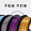 Filamento PLA para Impresora 3D Doble Color Dorado Luminoso Seda Material FDM 1.75mm Arcoíris