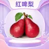 Peras Vermelhas de Shaanxi, envio direto 3/5/ 4,5kg Peras vermelhas Kaimisi, peras ocidentais em caixas de presente coloridas, frutas frescas